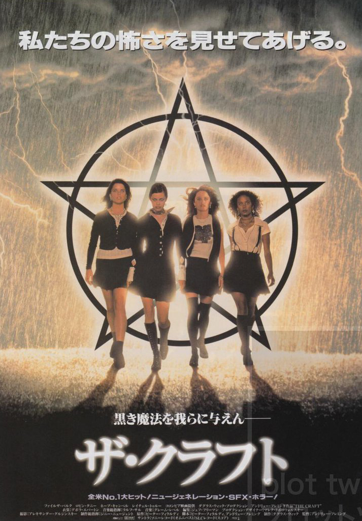 the craft