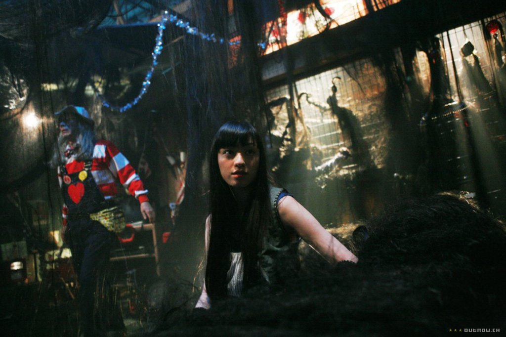 Sion Sono, Exte (2007)