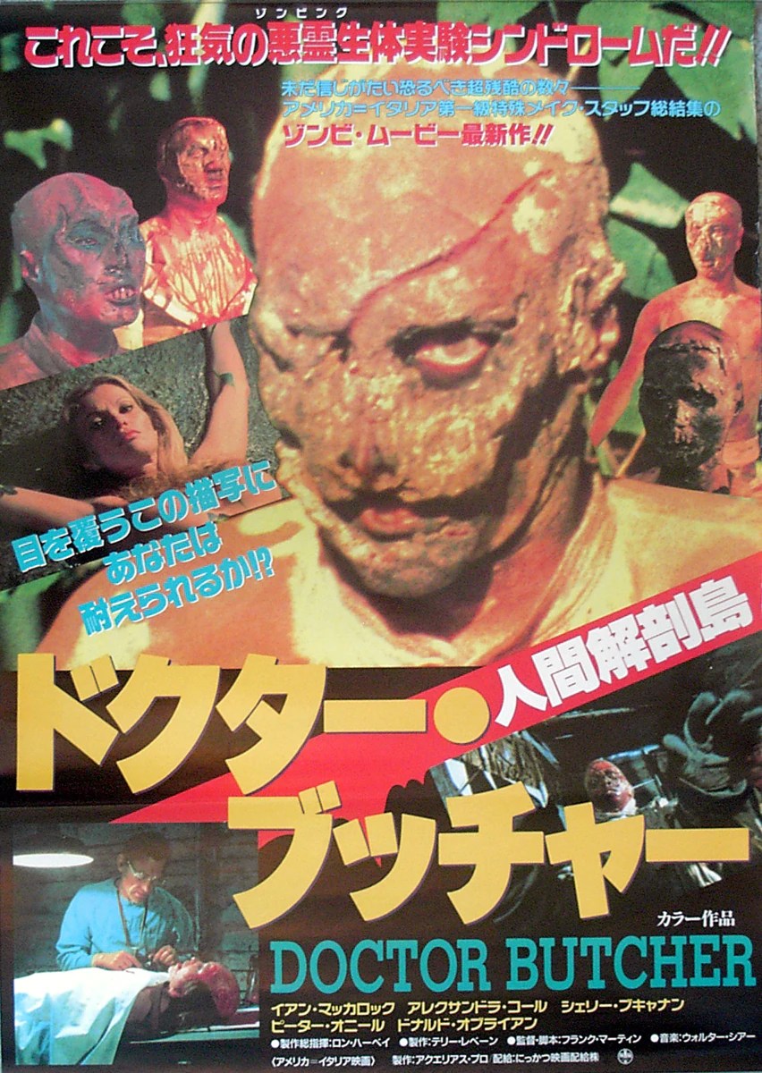 Zombi holocaust, Mario Girolami, 1979