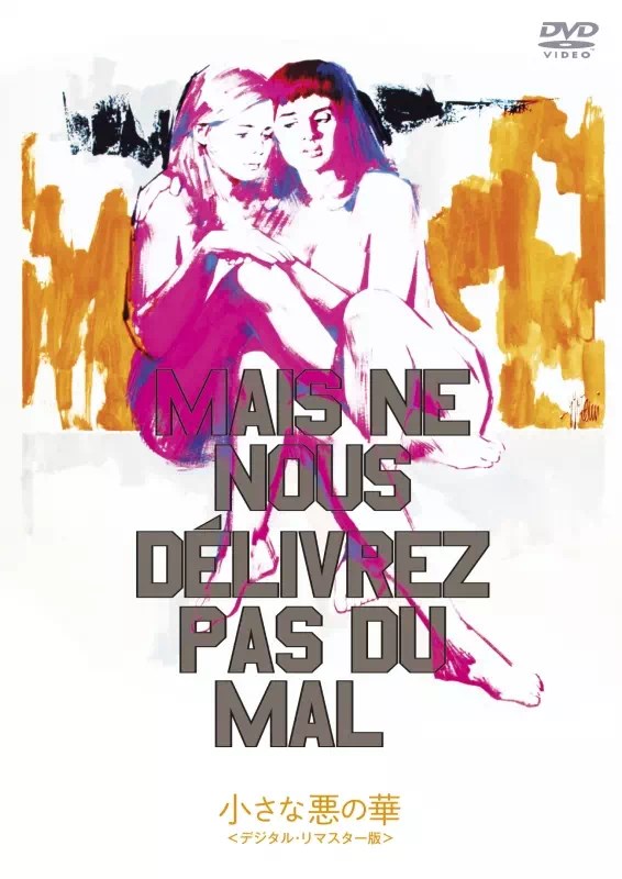 Politique et religion, Christophe Triollet, Darkness