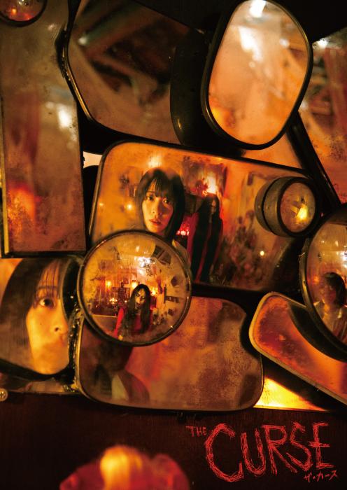 The Curse 2025