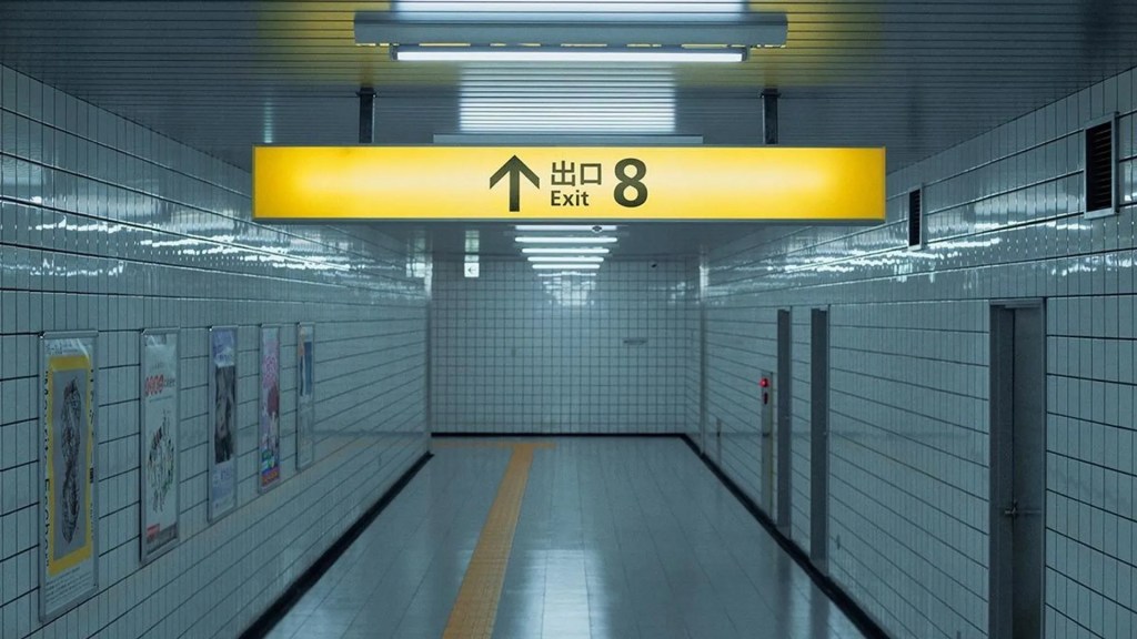 Exit 8 est un film japonais réalisé par Genki Kawamura, sorti en 2025.